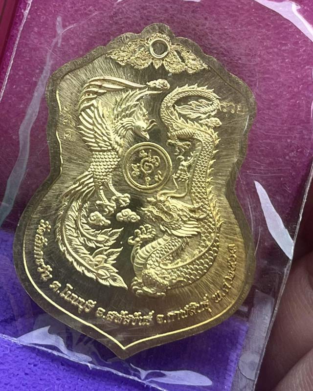 หลวงปู่หา สุภโร วัดสักกะวัน จังหวัดกาฬสินธุ์ รุ่นเงินไหลมา กล่องเดิม