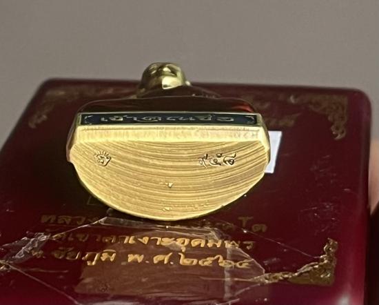 รูปเหมือนปั๊ม รุ่นเลื่อนสมณศักดิ์ หลวงปู่จื่อ พันธมุตโต วัดเขาตาเงาะอุดมพร จ.ชัยภูมิ ปี 65