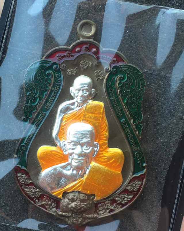 หลวงพ่อพัฒน์ ปุญฺญกาโม วัดห้วยด้วน จ.นครสวรรค์ รุ่น เสือคาบดาบอาคม รุ่นรวยฝ่าวิกฤต