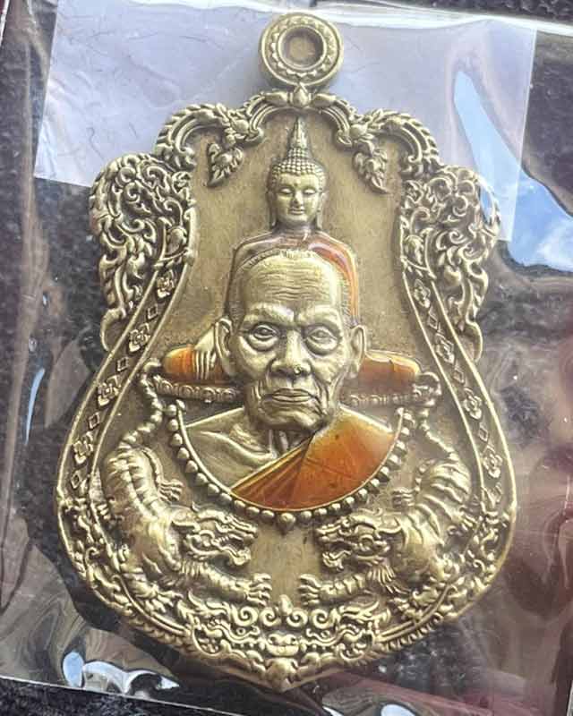 หลวงพ่อพัฒน์ ปุญฺญกาโม วัดห้วยด้วน จ.นครสวรรค์ รุ่น พยัคฆ์พันล้าน 100 ปี