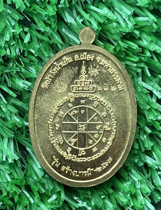 หลวงพ่อสุริยันต์ ณ วัดป่าวังน้ำเย็น.จ.มหาสารคาม พระอาจารย์ต้อม วัดท่าสะแบง หลวงพ่อทอง วัดบ้านไร่ หลว