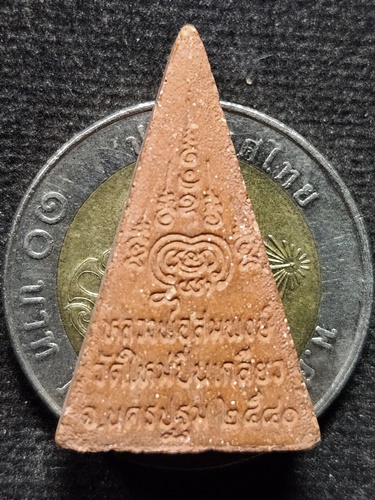 วัดใหม่ปิ่นเกลียว นครปฐม พระผง สามเหลี่ยมพุฒซ้อน หลวงพ่อสมพงษ์ 2541