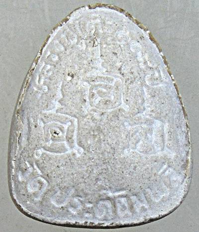 พระปิดตา พิมพ์เล็ก หลวงปู่โต๊ะ วัดประดู่ฉิมพลี รุ่น 108 ปี (ผสมผงเก่า เกศา เถ้าอัฐิ หลวงปู่โต๊ะ)