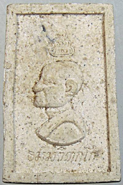 พระสมเด็จท่านเจ้าคุณนรฯ ยุคหลัง