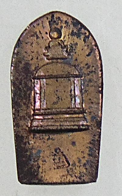 พระนาคปรกมะขาม เสาร์ ๕  วัดระฆังฯ ปี  ๓๙