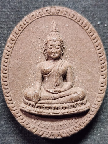 วัดสว่างอารมณ์ จังหวัดนครปฐม พระผงพระพุทธสิทธิ ที่ระลึกงานผูกพัทธสีมาฝังลูกนิมิต  ปี 2557