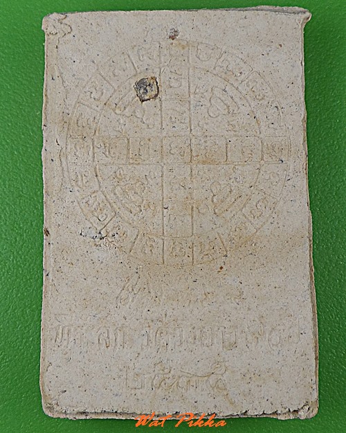 สมเด็จหลวงพ่อทองเบิ้ม วัดวังยาว ประจวบคีรีขันธ์ .1751.*