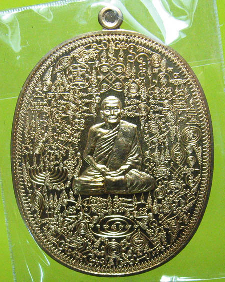 หลวงพ่อเงิน จิรธมฺโม วัดโพรงงู จ.พัทลุง 