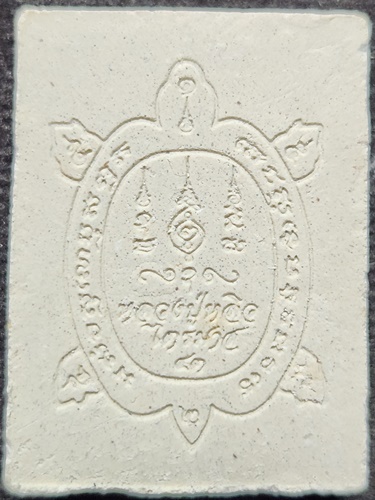 วัดไร่แตงทอง นครปฐม สมเด็จปรกโพธิ์ หลวงปู่หลิว  รุ่นไตรมาส 41 