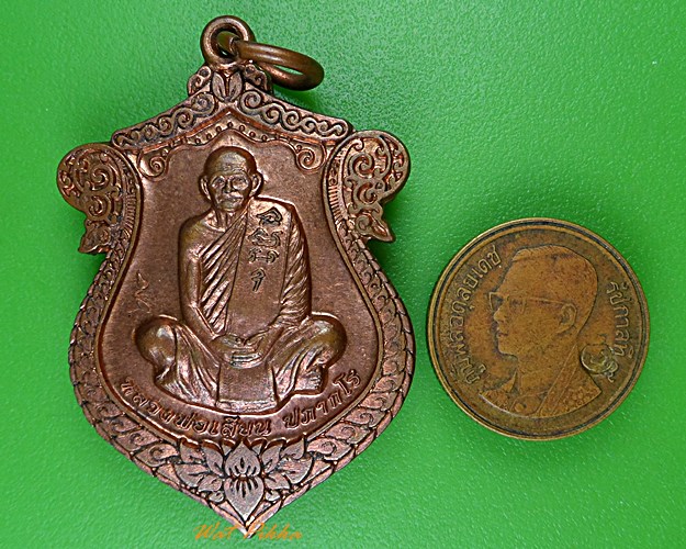 เหรียญหลวงพ่อเสียน วัดมะนาวหวาน อ่างทอง .1824.*