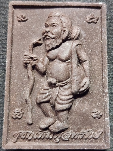 วัดศรีสุดาราม ฉะเชิงเทรา  ชูชก เพิ่มพูนทรัพย์ หลวงพ่อโกมินทร์ ปี 2553