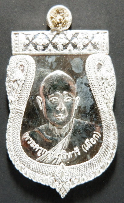 เหรียญหลวงปู่เผือก วัดกิ่งแก้ว จ.สมุทรปราการ เนื้อเงิน ปี 2535 สวยครับ