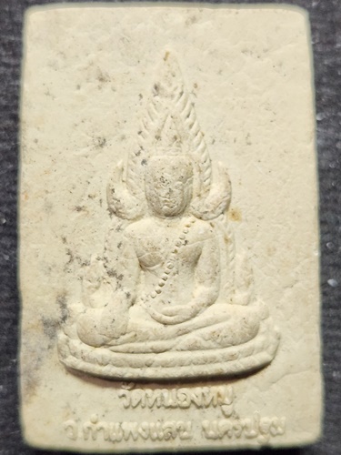  วัดหนองหมู อำเภอกำแพงแสน จังหวัดนครปฐม พระผงพระพุทธชินราช หลัง รูปเหมือนหลวงปู่ทอง 