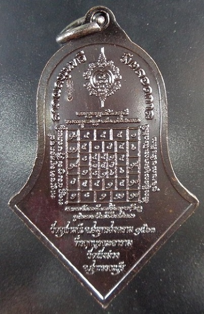 เหรียญท้าวเวสุวรรณโณ จตุมหาราชิกา พิมพ์จำปีใหญ่ รุ่นทวารวดีศรีสุพรรณภูมิ เนื้อชนวนรมดำโราณ สวยครับ