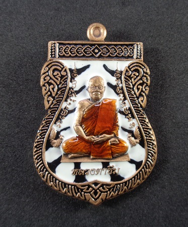 เหรียญที่ระลึกเลื่อนสมณศักดิ์ หลวงตาขึม วัดผักขะ จ.ศรีสะเกษ ปี ๒๕๖๕ พร้อมกล่องเดิมจากวัด สวยครับ