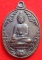 เหรียญพระกริ่งพิพัฒนมงคลมหาโภคทรัพย์ ปี 2563 วัดมงคลโคธาวาส วัดหลวงพ่อปาน วัดบางเหี้ย จ.สมุทรปราการ