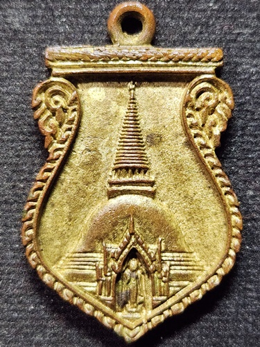 วัดพระปฐมเจดีย์ นครปฐม เหรียญหล่อพระปฐมเจดีย์ รุ่นสร้างวิหารพระร่วง โค๊ต ร.9 ปี 2537