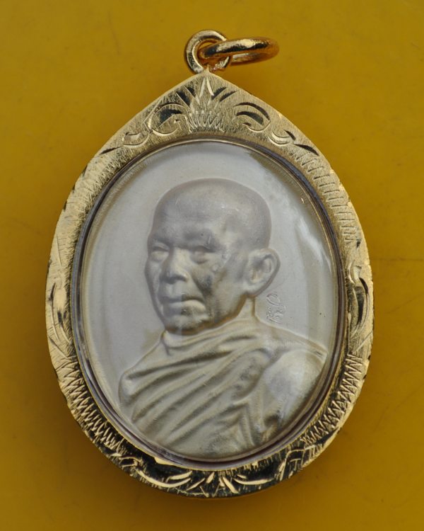 หลวงตามหาบัว รุ่น ประชาภิวัฒน์