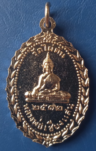 เหรียญหลวงพ่อสุโขทัย วัดไผ่ตัน กรุงเทพฯ ปี2512