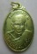**เบา​ๆ​**เหรียญหลวงพ่อตุ้ม อภโย วัดศีลคุณาราม อ.บ้านลาด จ.เพชรบุรี ปี ๒๕๑๕**กะไหล่ทอง สวยๆ