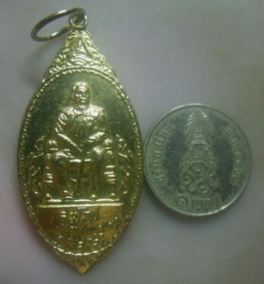 **เบา​ๆ​**เหรียญ ร.๕ สมโภชกรุงรัตนโกสินทร์ ๒๐๐ ปี ปราจีนบุรี ปี ๒๕๒๕**กะไหล่ทอง สวยๆ