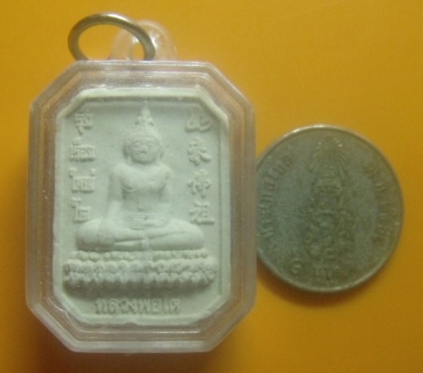 **เบา​ๆ​**พระผงหลวงพ่อโต หลังพระพุทธเจ้าปางประสูติ วัดหลักสี่ จ.สมุทรสาคร**เลี่ยมเดิม สวยๆ