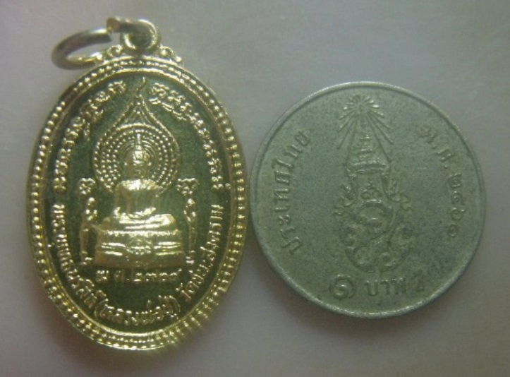 **เบา​ๆ**เหรียญพระพุทธนรสีห์(หลวงพ่อปู่) วัดชนะสงคราม หลังสมเด็จกรมพระราชวังบวรมหาสุรสิงหนาท ปี๒๕๓๑*