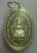 **เบา​ๆ**เหรียญพระพุทธนรสีห์(หลวงพ่อปู่) วัดชนะสงคราม หลังสมเด็จกรมพระราชวังบวรมหาสุรสิงหนาท ปี๒๕๓๑*