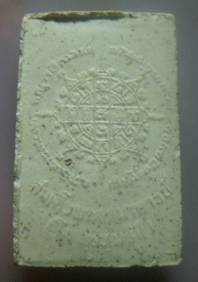 **เบา​ๆ​**พระผงรูปเหมือนสมเด็จโต พรหมรังษี หลังยันต์ดวง วัดระฆังโฆสิตาราม**สวยๆ 