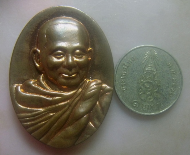 **เบา​ๆ​*เหรียญรูปเหมือนครบรอบพระชันษา ๑๐๐ ปี สมเด็จญาณฯ วัดบวรฯ เนื้อนวโลหะ ปี ๒๕๕๖**ตอกโค้ด สวยๆ