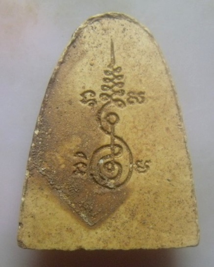 **เบา​ๆ​**รูปเหมือนสมเด็จโต วัดระฆัง เนื้อผง หลังยันต์เฑาะว์ เก่าๆ**เนื้อจัด เชิญชมครับ