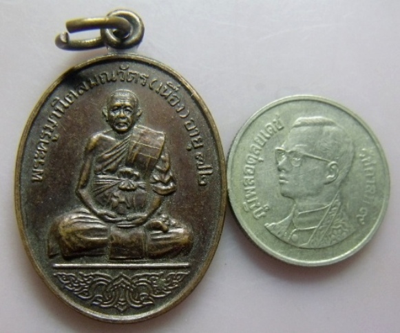 **เบา​ๆ​**เหรียญหลวงพ่อเนื่อง วัดสวนจันทร์ อ.ท่าศาลา จ.นครศรีธรรมราช รุ่น ๒ ปี ๒๕๓๙** 