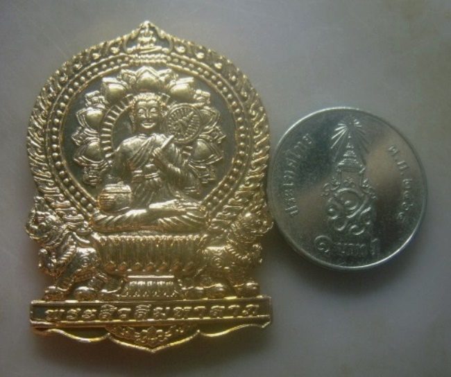 **เบาๆ**เหรียญพระสิวลี มหาลาภ พ่อท่านพรหม วัดพลานุภาพ จ.ปัตตานี ปี ๒๕๕๔**ตอกโค้ด สวยๆ