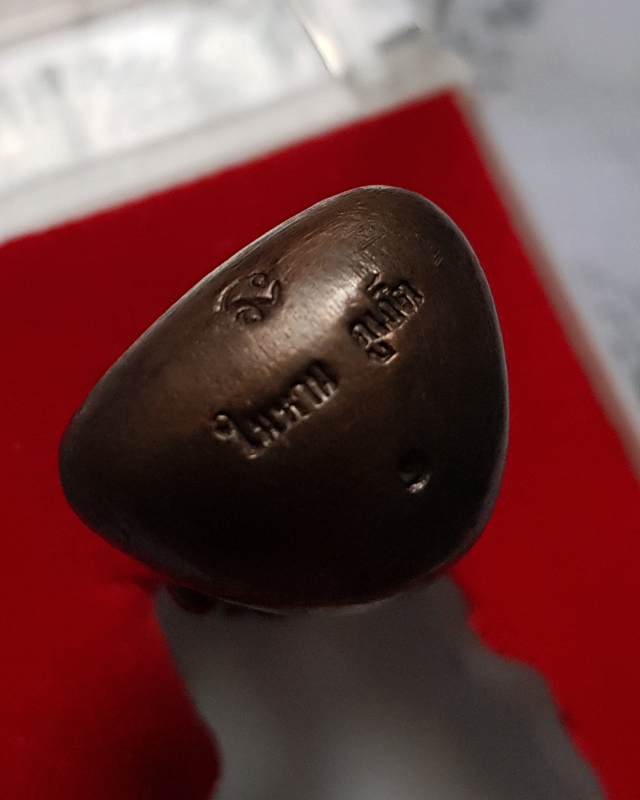 รูปหล่อเบ้าทุบ หลวงปู่ทวด เนื้อนวโลหะ วัดในหาน ภูเก็ต ปี 2536 ตอกโค๊ต พร้อมกล่อง