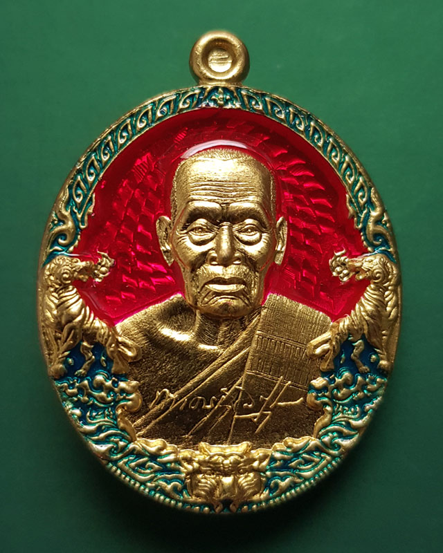 หลวงพ่อพัฒน์ ปุญฺญกาโม วัดห้วยด้วน นครสวรรค์ รุ่นราชาพยัคฆ์ เนื้อทองฝาบาตร ลงยา 2 สี พื้นชมพู ขอบฟ้า