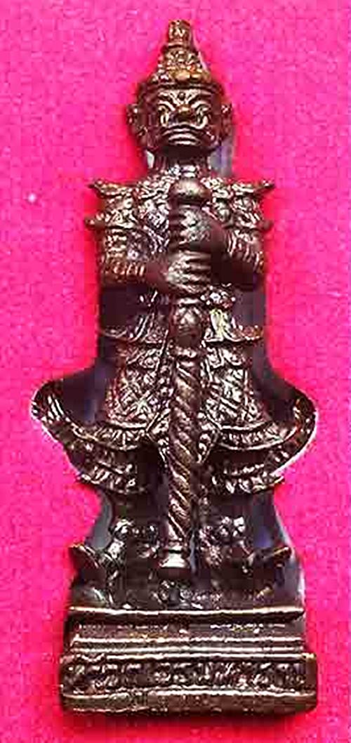 ท้าวกุเวรมหาราช รุ่นบูชาครู (ท้าวเวสสุวรรณ) หลวงพ่อพูล วัดไผ่ล้อม ปี2547