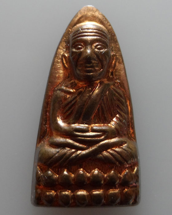 เหรียญหล่อหลวงปู่ทวด รุ่นพิเศษ หลักเมือง หลักชัย บูรณะปรับปรุงศาลหลักเมือง จ.แพร่ ปี๒๕๕๗