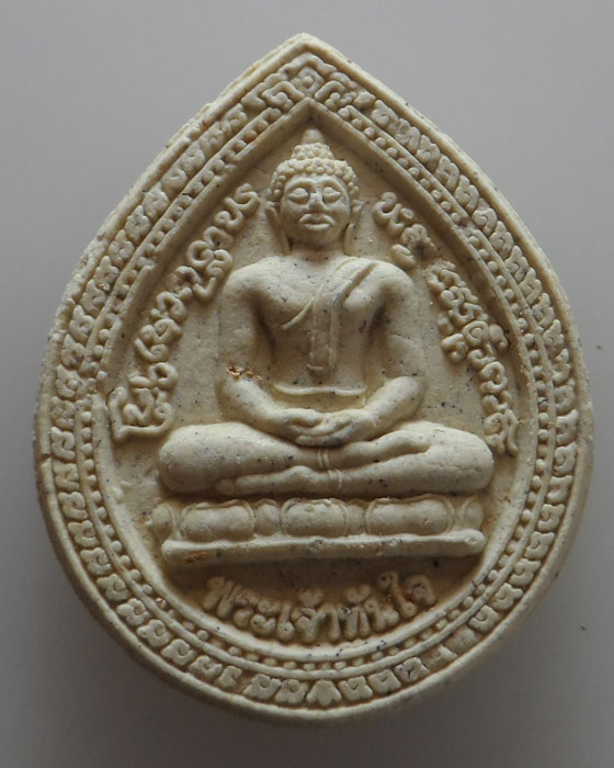 พระเจ้าทันใจ รุ่นสำเร็จทันใจ วัดพระธาตุดอยคำ จ.เชียงใหม่ ปี๒๕๕๗