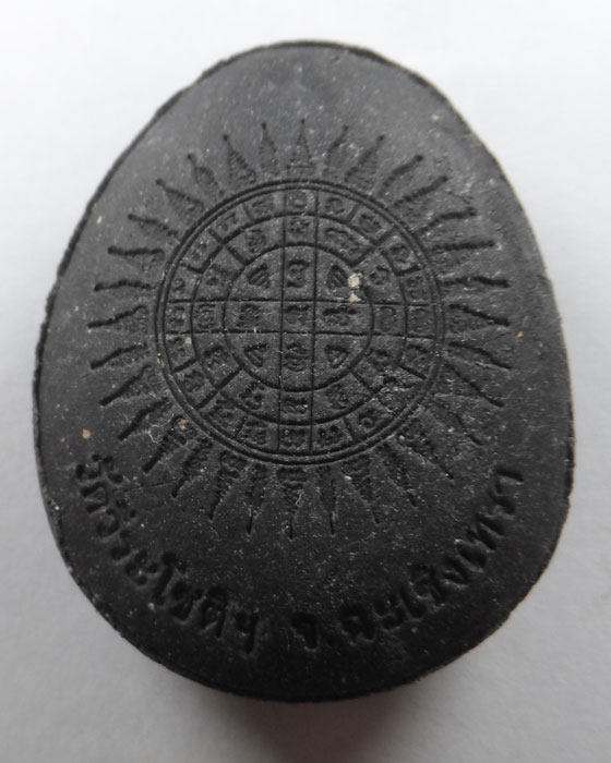 พระปิดตามหาลาภ วัดวีระโชติฯ จ.ฉะเชิงเทรา 