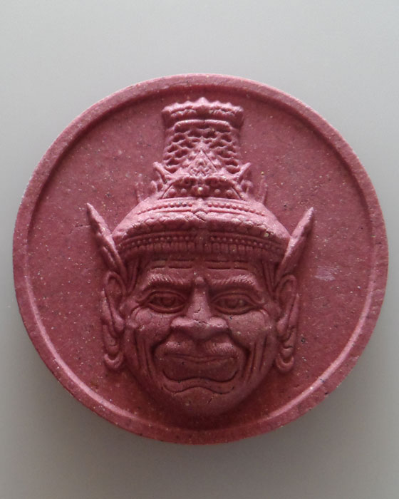 พระผงพ่อแก่ วัดแค จ.สุพรรณบุรี รุ่นต่อโชคต่อลาภ ต่อเงินต่อทอง ปี๒๕๕๘