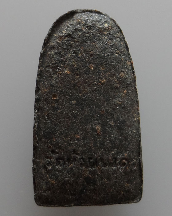 หลวงพ่อทวด วัดห้วยมงคล จ.ประจวบคีรีขันธ์ รุ่นมหามงคล