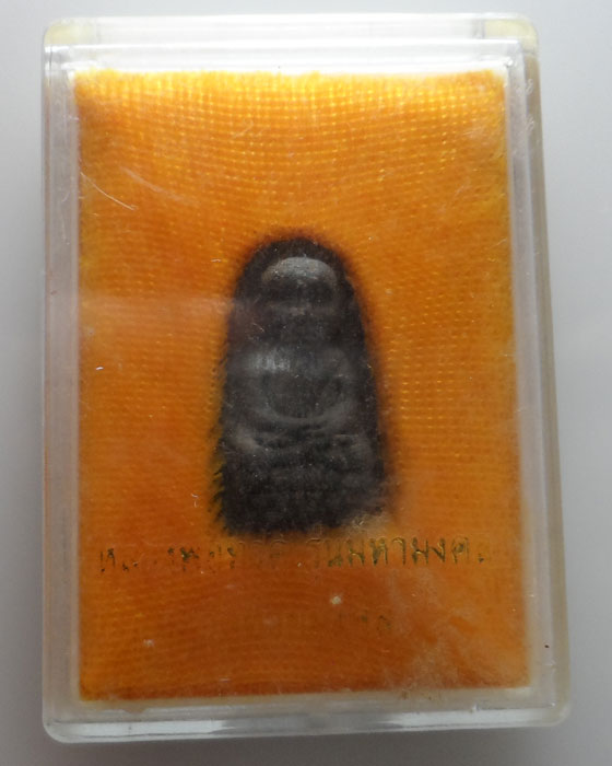 หลวงพ่อทวด วัดห้วยมงคล จ.ประจวบคีรีขันธ์ รุ่นมหามงคล