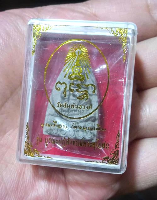 พระพุทโธน้อยย้อนยุค พิมพ์ใหญ่เนื้อใบลาน รุ่น บูรณะอุโบสถวัดสัมพันธวงศ์ปี 2566