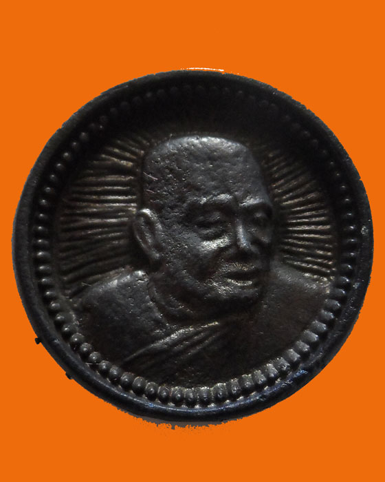 เหรียญล้อแม็กหลังพระปิดตาสุริยันจันทรา หลวงพ่อเกตุ วัดเกาะหลัก จ.ประจวบคีรีขันธ์ ปี๒๕๓๖