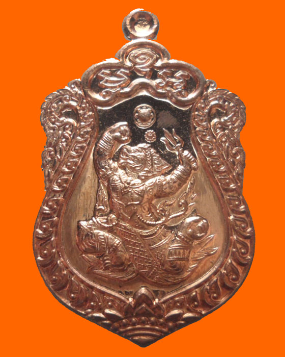 เหรียญหนุมานเทวฤทธิ์ กองบุญผ้าป่าร่วมสร้างถนนเข้าวัดป่าเขาภูหลวง จ.นครราชสีมา 