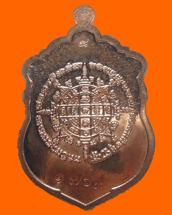 เหรียญหนุมานเทวฤทธิ์ กองบุญผ้าป่าร่วมสร้างถนนเข้าวัดป่าเขาภูหลวง จ.นครราชสีมา 