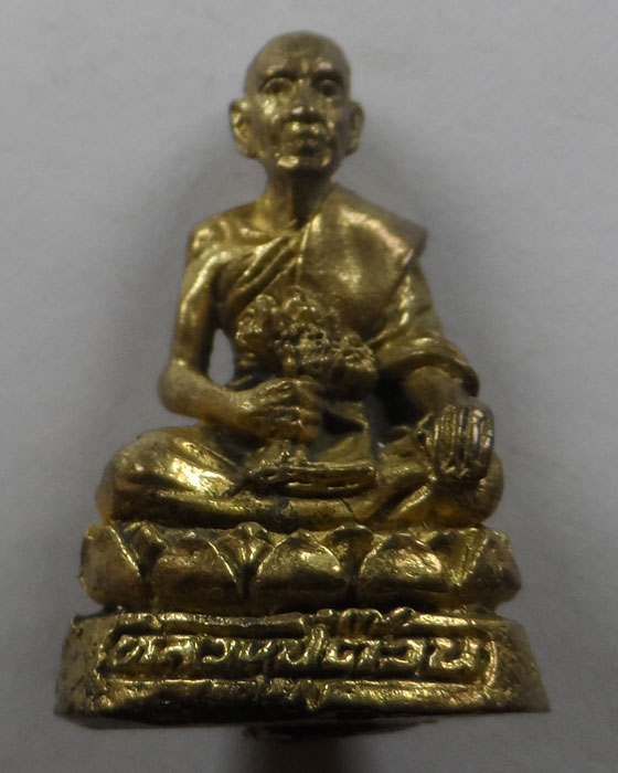 รูปเหมือนอุดกริ่ง หลวงปู่ต๊วน วัดสวัสติการาม(ต้นหัด) จ.สุโขทัย 