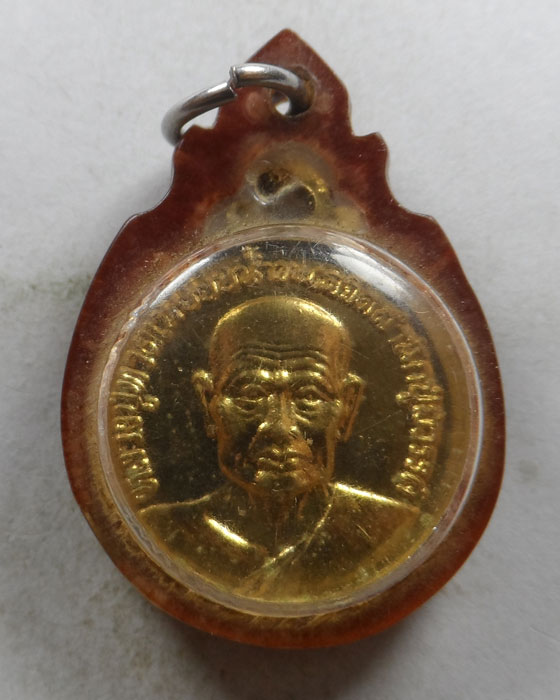 เหรียญสมเด็จพุฒาจารย์โต หลัง หลวงปู่ทวด สำนักปู่สวรรค์ ปี๒๕๒๑