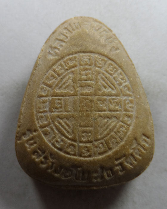 พระปิดตากนกข้าง หลวงพ่อโหน่ง วัดอัมพวัน ออกวัดตึก จ.สุพรรณบุรี ปี๒๕๓๗