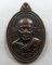เหรียญรุ่น ๑ พระครูธรรมวุฒติ (บาก้า) วัดปางไฮ จ.แพร่